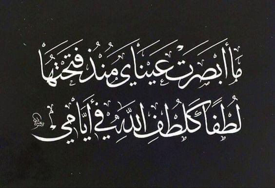 ArabicPoet0's tweet photo. https://t.co/2F1Dax4UJh
