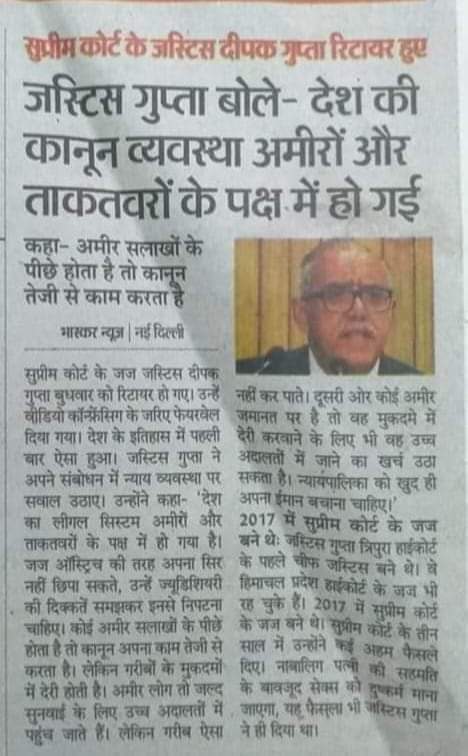 RIDDHI56987171's tweet photo. #13July2023
TL Of the day
#SSRCaseExposesJusticeSystem
SSRCase Exposes Justice System thoroughly🔥✊SSR Case has shows Janta the Right & Real Credibility of Judiciary🔥Y Justice System is so weak & confused itself??Y Judiciary is also Working under pressure?? #DelhiHighCourt https://t.co/gCE4ErWETZ