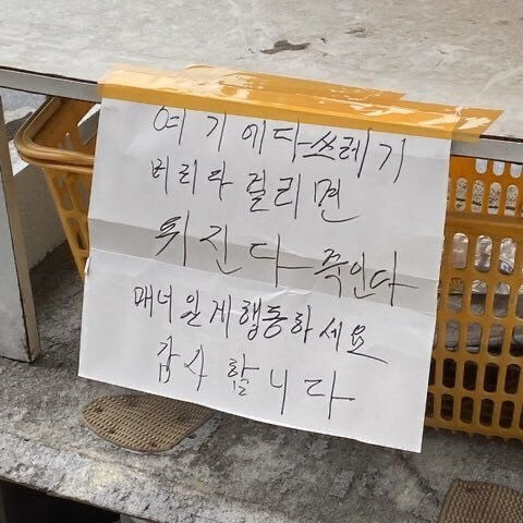 동료의 말을 잘 들어주는 리더