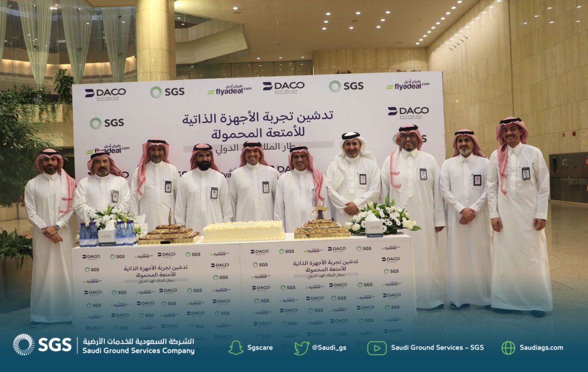 Saudi_GS's tweet photo. تطبيقاً لاستراتيجية #الشركة_السعودية_للخدمات_الأرضية للتحول الرقمي في مختلف المجالات، وفي مقدمتها العمليات التشغيلية في مطارات المملكة، تم اليوم، ومن خلال الشراكة الناجحة مع @DACOKSA و @flyadeal ، تدشين تقنية قياس الأمتعة المحمولة بمطار @KFIAirport 

#واجهة_وطن ✈️ https://t.co/IfqMJxCnfE