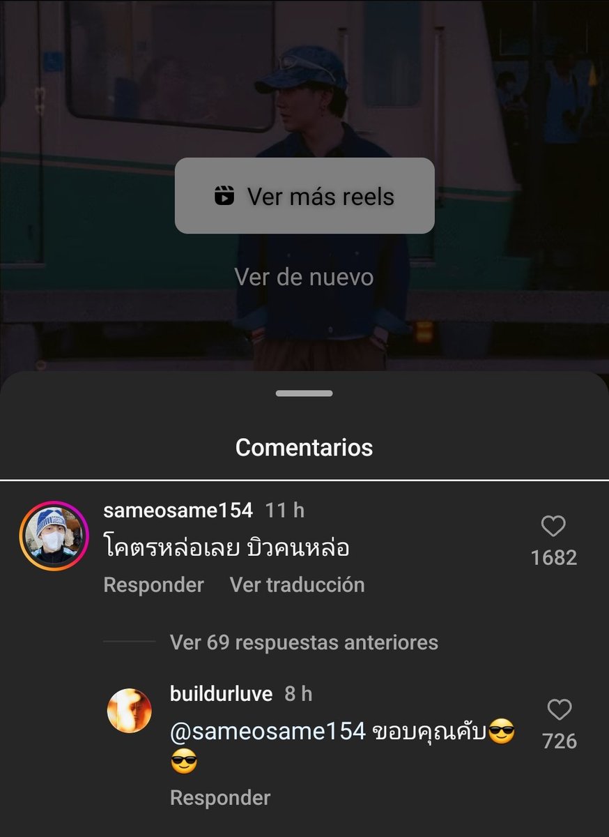 PhiJakSoCool04's tweet photo. Los amo mucho, sigan así manteniendo esa amistad tan linda y hermosa. 💙💚💙💚💙💚🫂🫂🫂
#SameoSame #SamHouse
#BuildJakapan @JakeB4rever https://t.co/wHq2HRn9GS