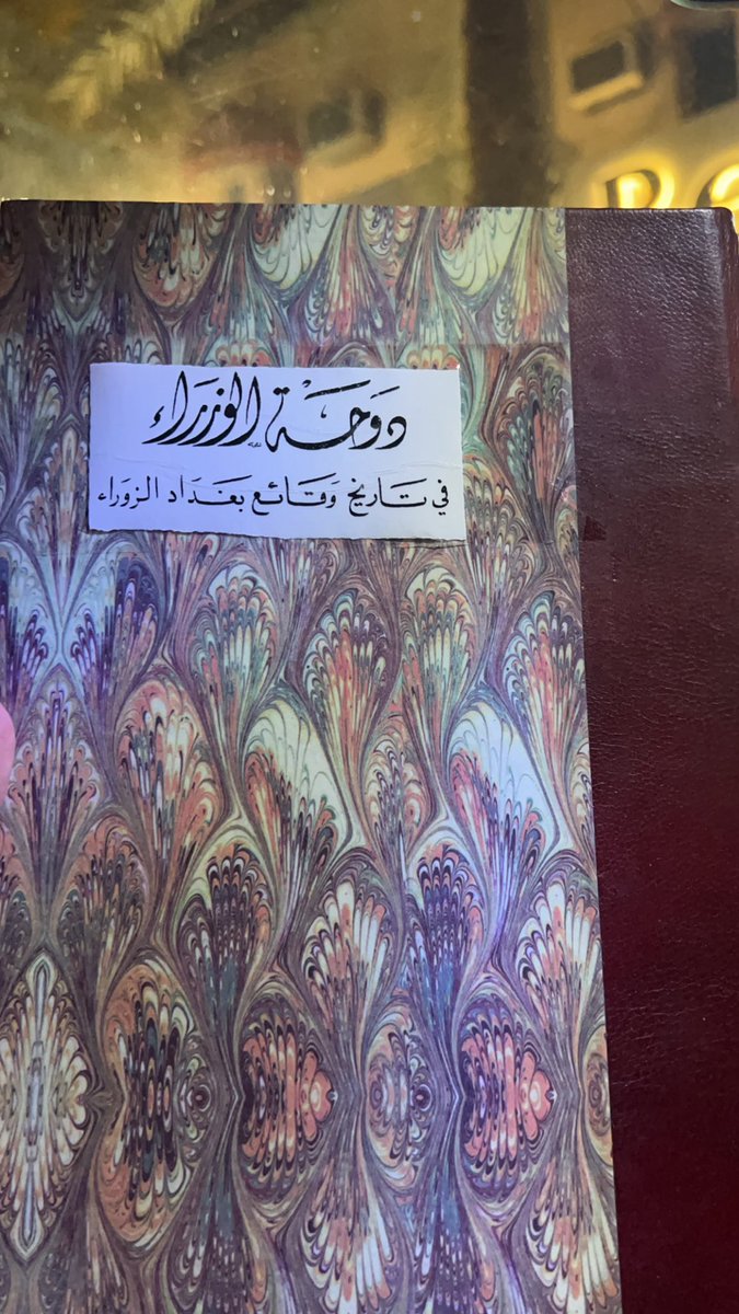 طارق tweet media