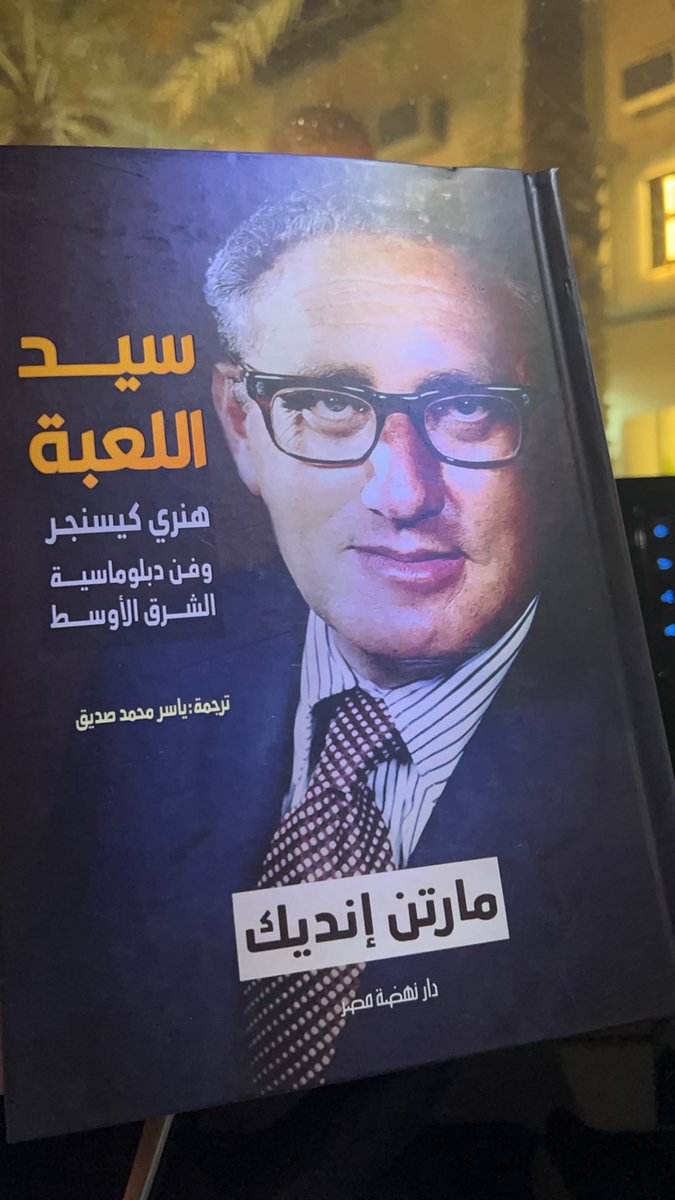 طارق tweet media