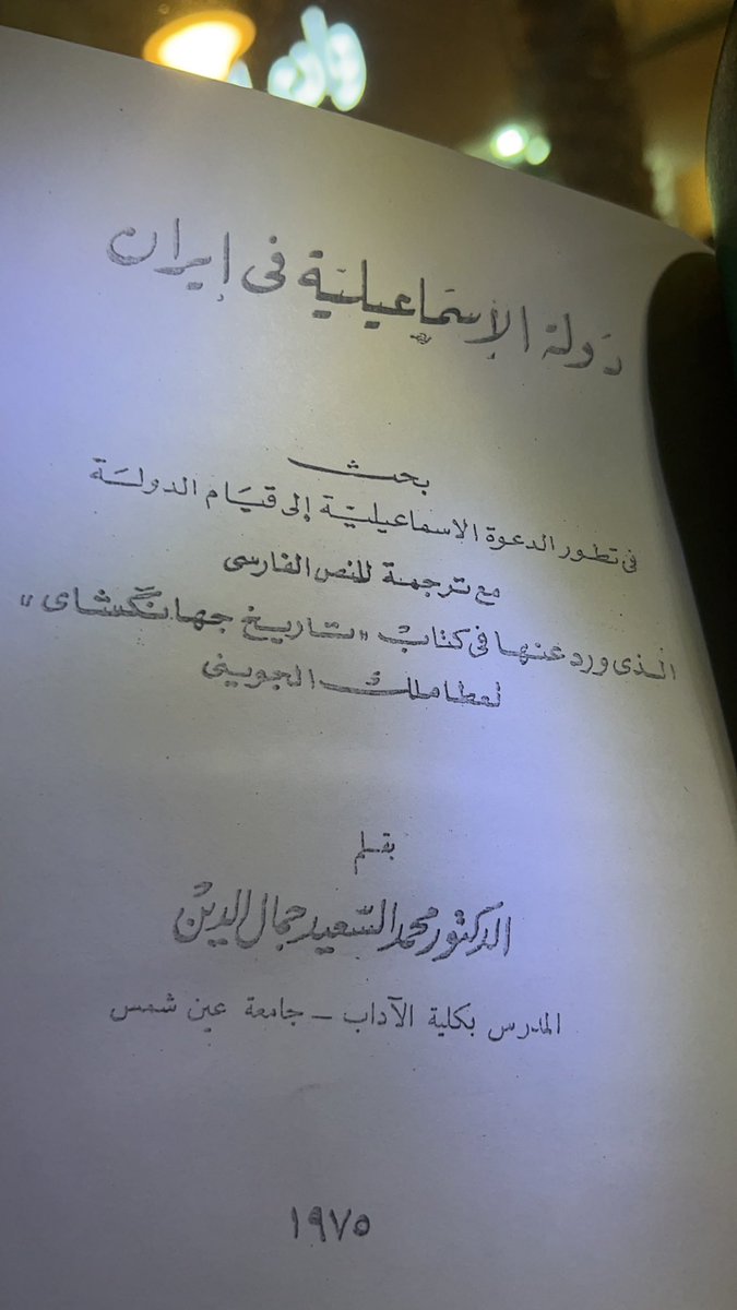 طارق tweet media