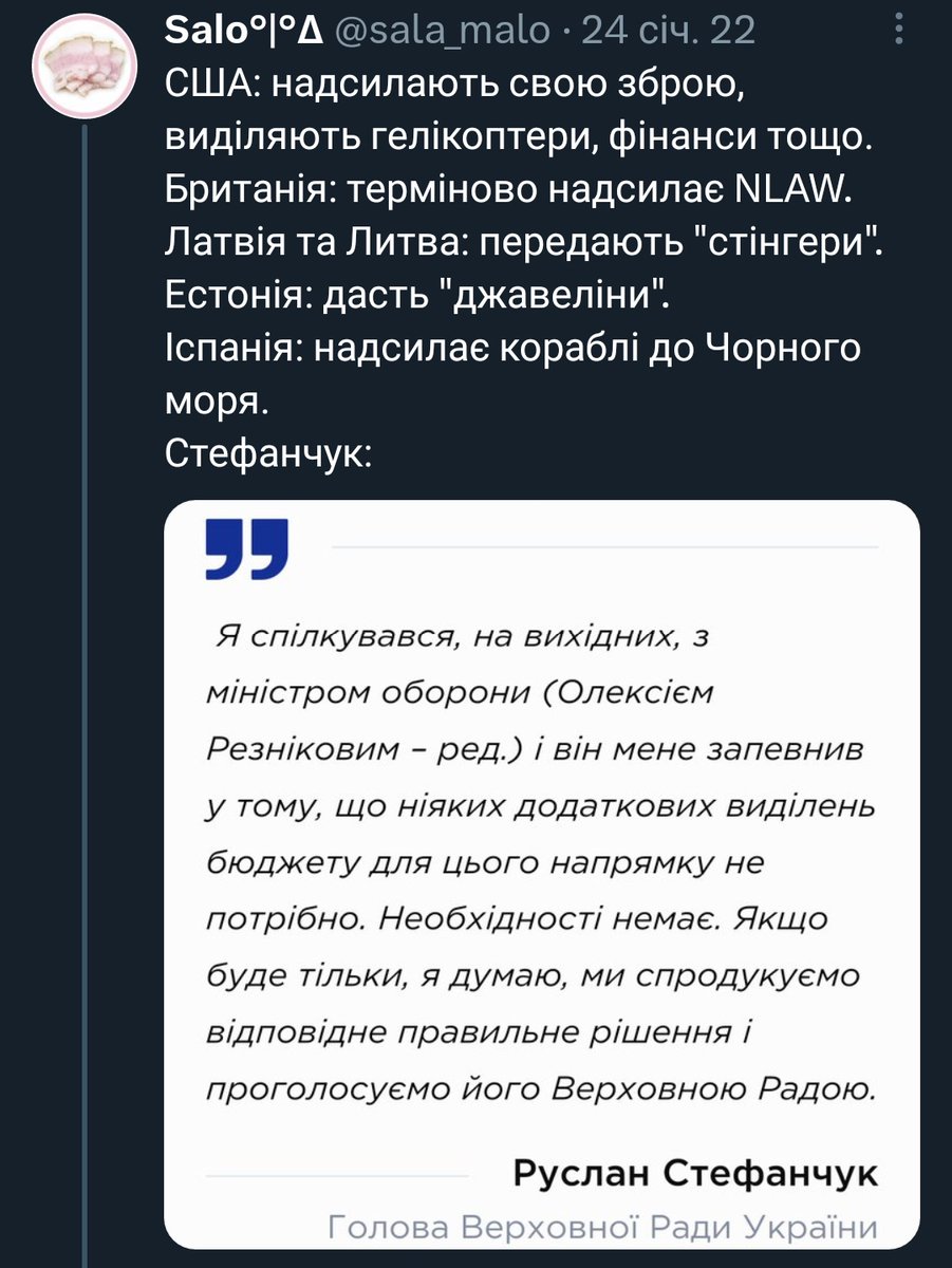 sala_malo's tweet photo. Британія була у списку країн, які терміново надсилали нам озброєння за місяць до вторгнення.
Наша влада в той же самий час не захотіла виділити додаткові кошти на підготовку.
Вгадайте кого саме хуєсосять вкраїнчики, ліплять мемчики і ледь не перекладають провину за жертви?.. https://t.co/L1mz9jFRPK