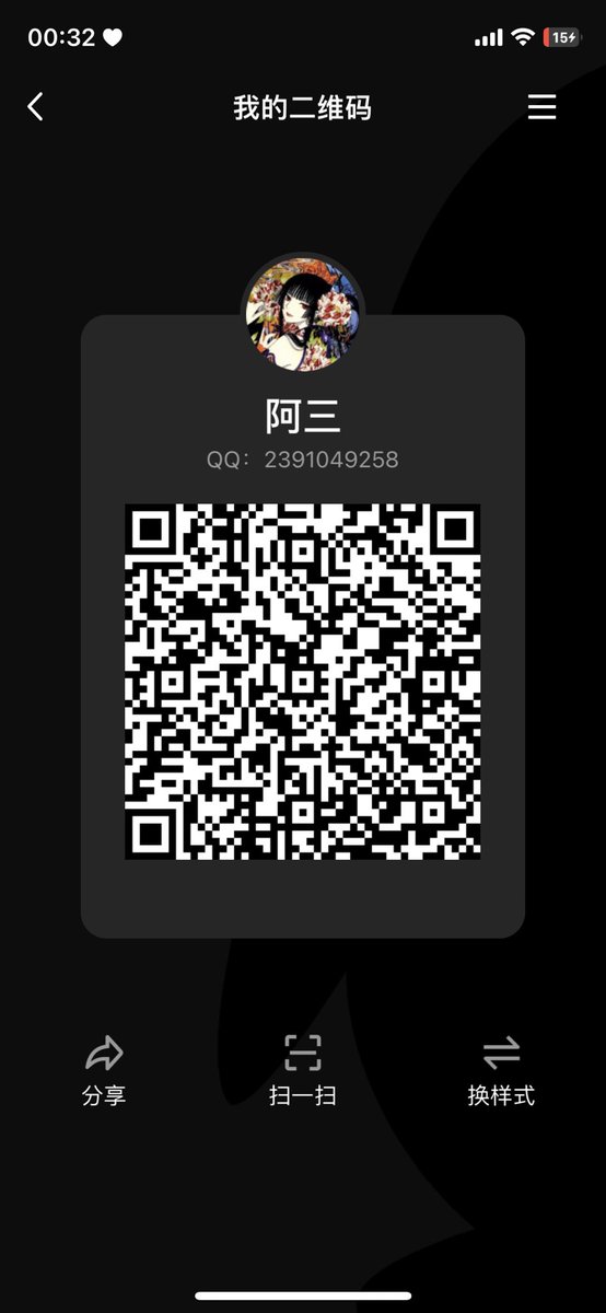 U23399162U's tweet photo. #哔咔漫画 #禁漫天堂 #PO18 #海棠 #啵乐 #香香宅腐 #本子 https://t.co/L0Rx7KGPn3