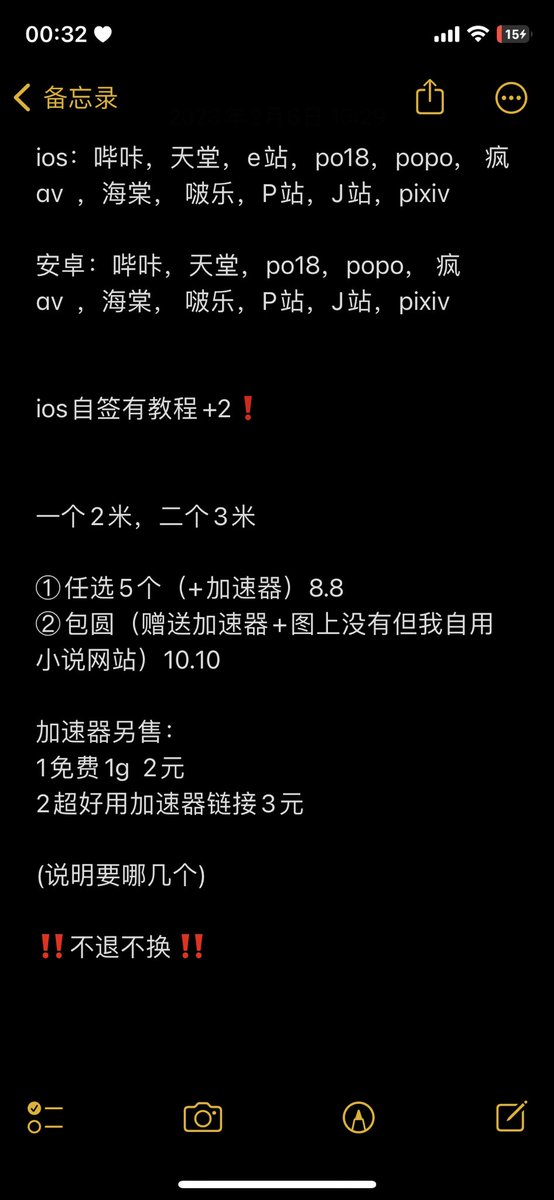 U23399162U's tweet photo. #哔咔漫画 #禁漫天堂 #PO18 #海棠 #啵乐 #香香宅腐 #本子 https://t.co/L0Rx7KGPn3