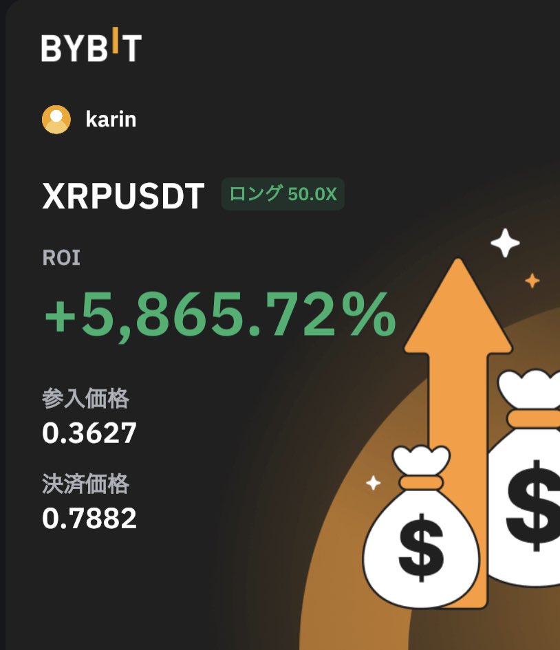 karin_tc's tweet photo. リップルきたぜこれ
待ってたよー　＃xrp https://t.co/cnKhaZzMGu