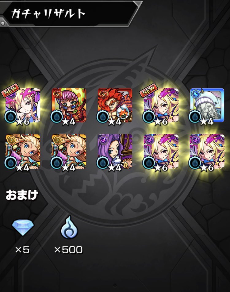 Tiii_mail's tweet photo. ふぁ！？#モンスト https://t.co/8OhWT6mqxh