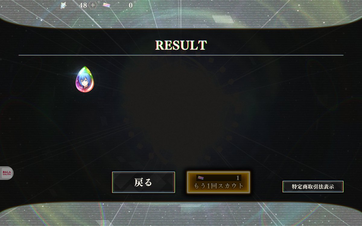 ZnCGKbrgU624354's tweet photo. #このすばｘまおりゅうフェス 
キャベツで貰った５確定チケも、昨日に続いてレイン!! https://t.co/YkadHIzDs6