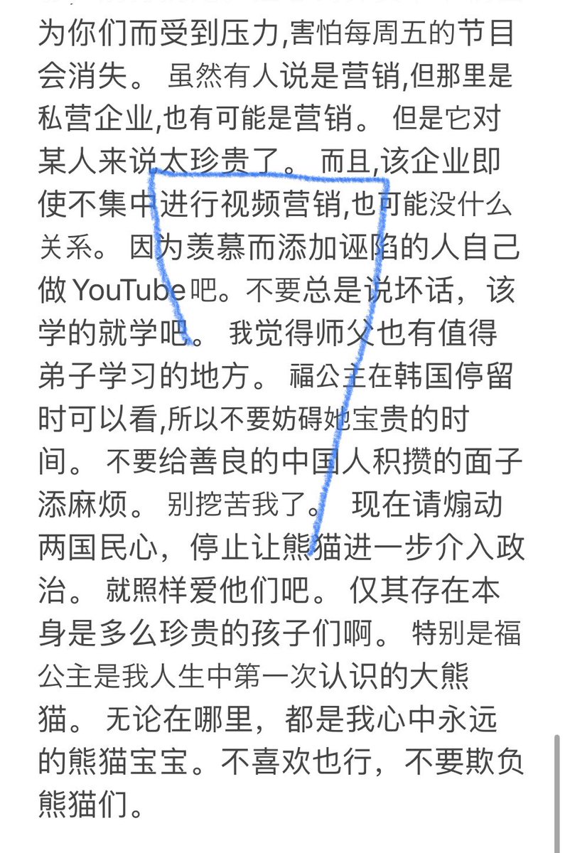su_oooooooo's tweet photo. #福宝 #乐宝 #爱宝 https://t.co/POg81RcWaA