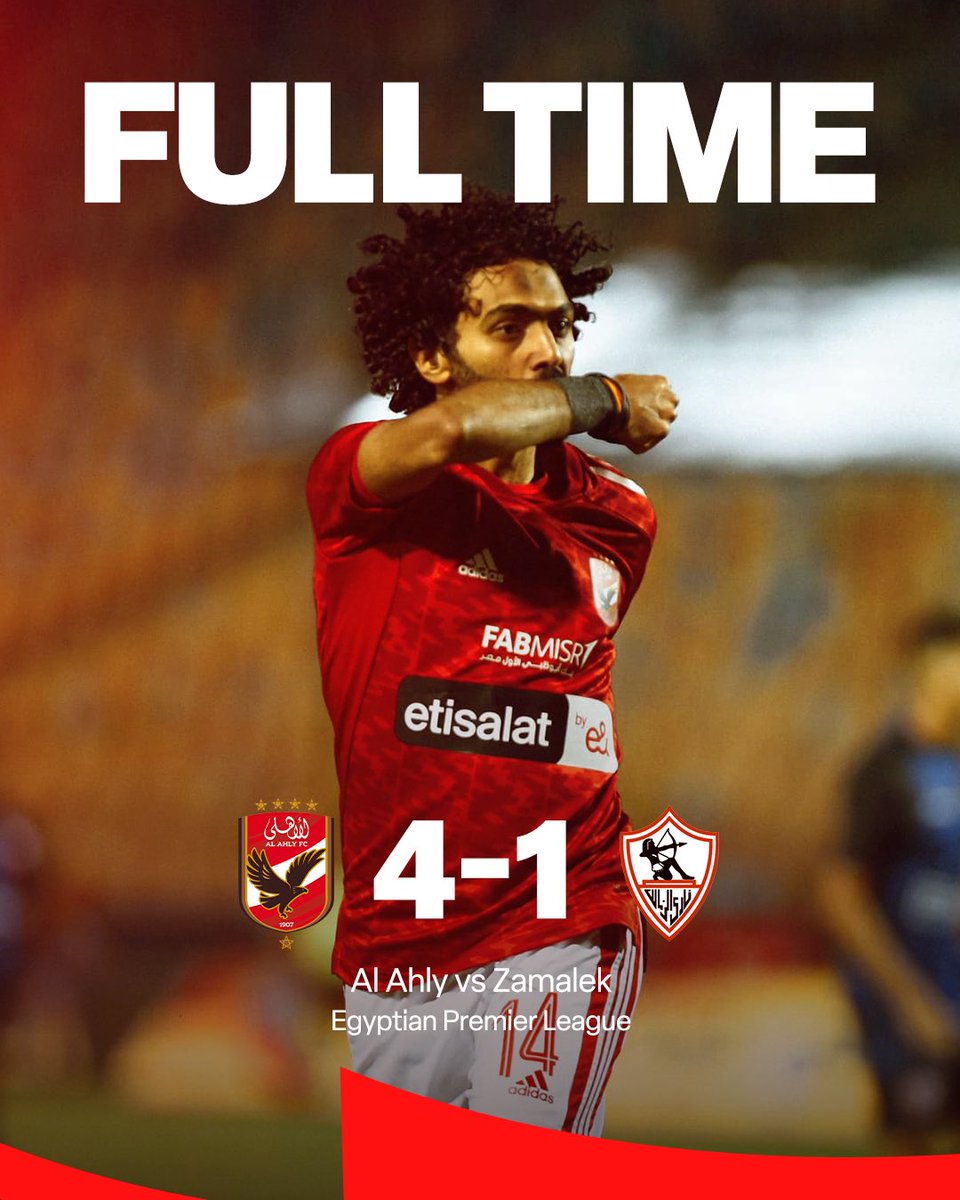 نهاية المباراة 🦅💪