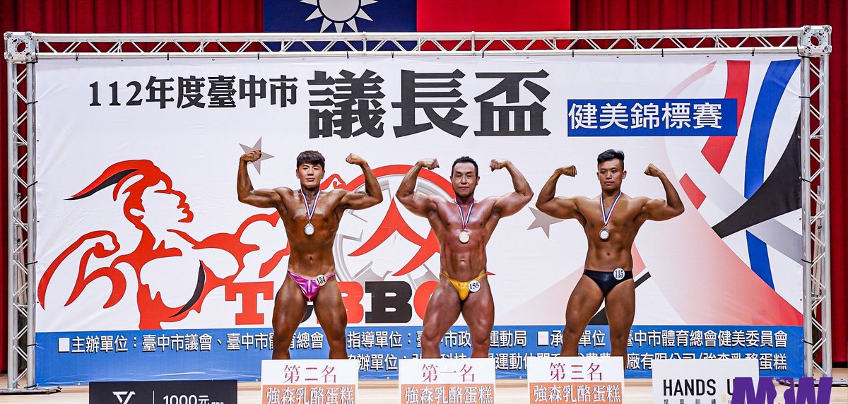 ErnieMuscle's tweet photo. 頒獎☄️☄️
#第一名 https://t.co/qeNxELj4kx