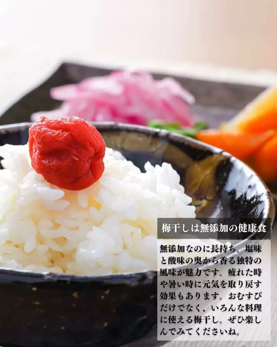 bosoomusubi's tweet photo. おはようございます！房総おむすびです。

明日は八坂祭に参加する地元の若衆におむすびを届けるため、うしくキッチンでの営業はお休みです。

代わりに駅前のうしくにぎわいショップで販売させていただきます。場所にご注意くださいね！

具材は鴨川のしょっぱ美味い梅干しですよ🍙✨

#房総おむすび https://t.co/OcV8aH378k