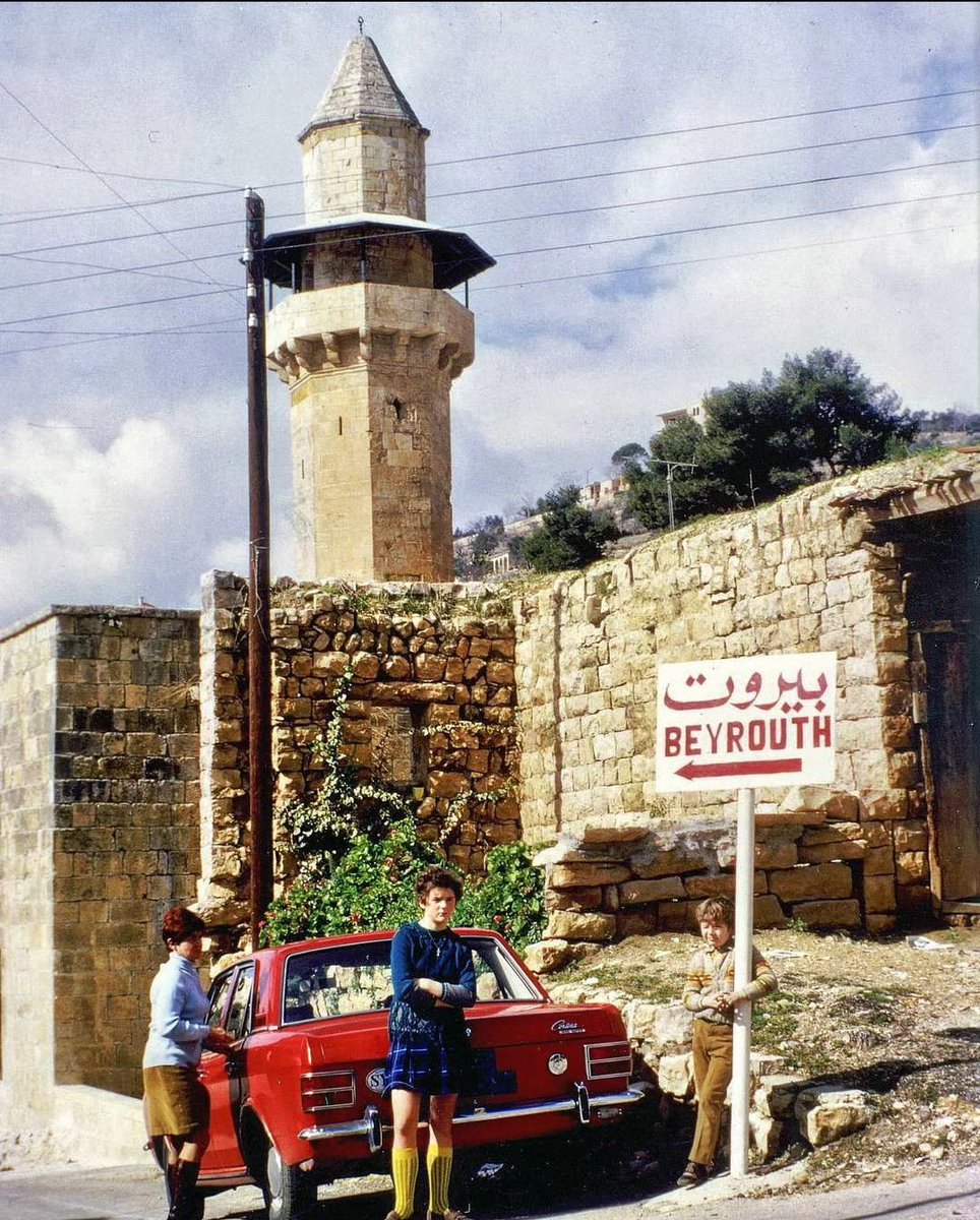 Deir al-Qamar, Lebanon, 1967