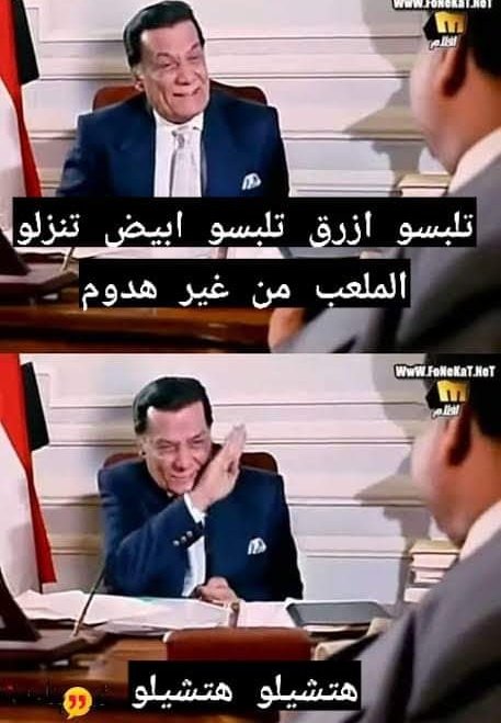 ليلة الخميس مع الحلوه البيضا🦅🦅🦅🦅😂