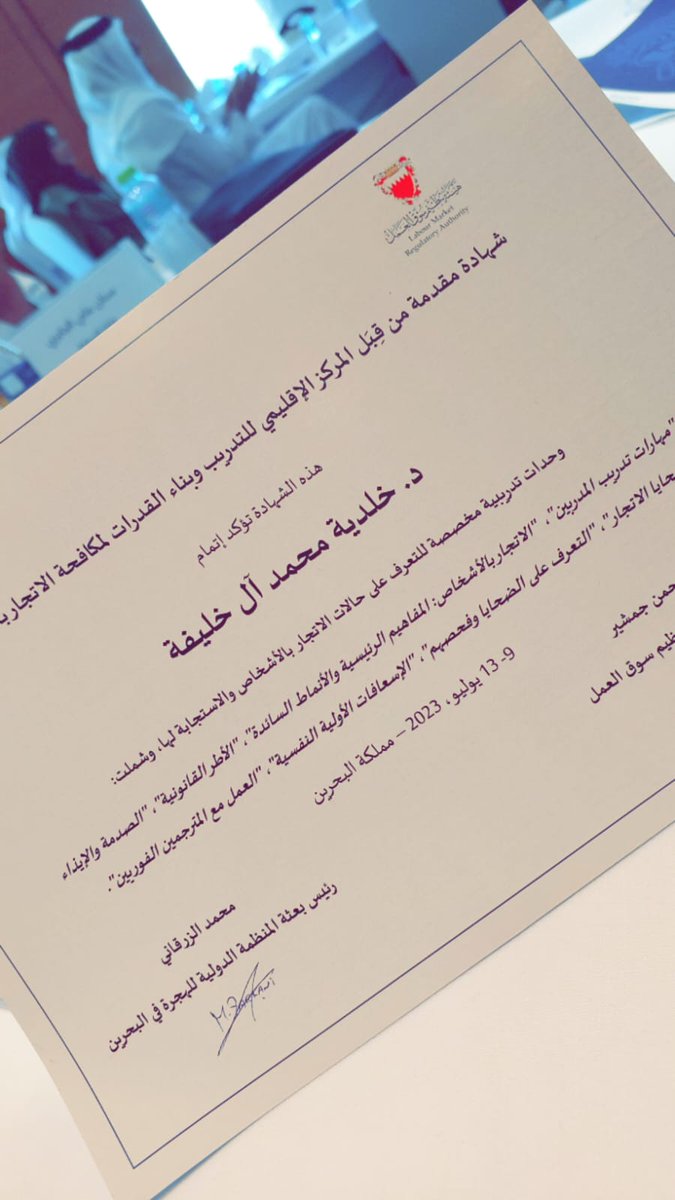 د. خلدية آل خليفة tweet media