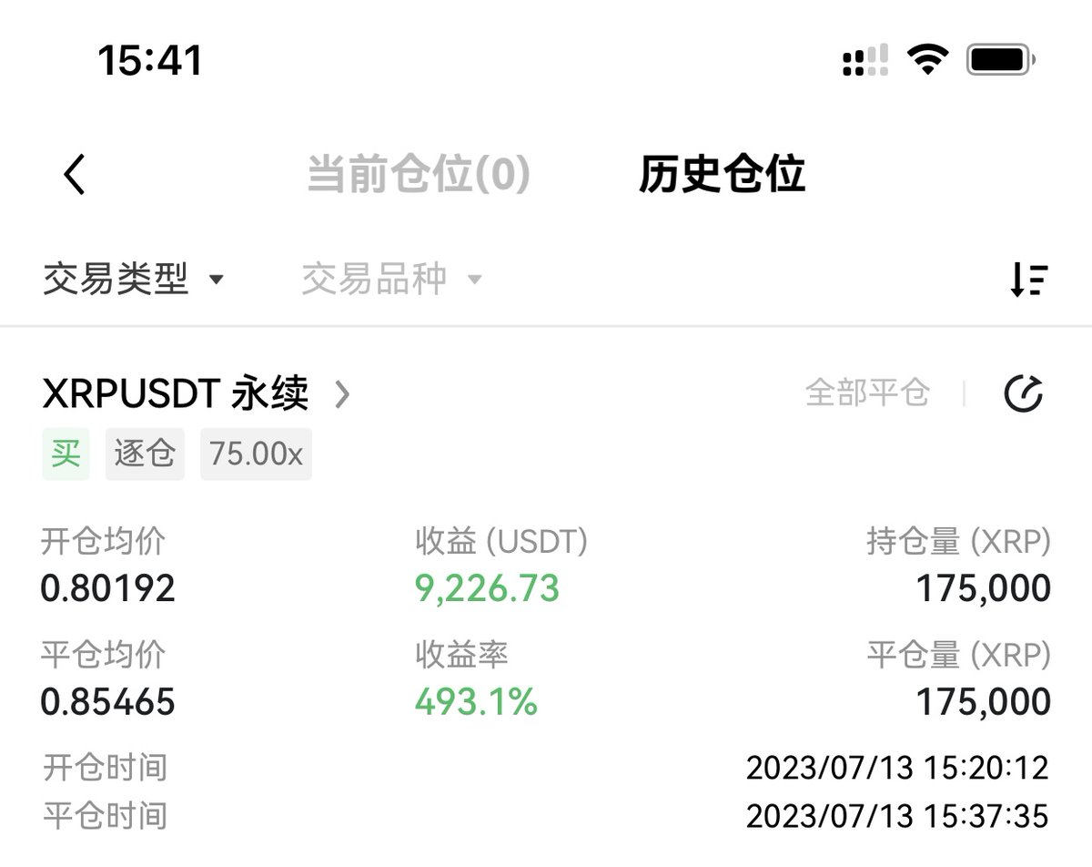 Crown_DTX's tweet photo. #xrp 早上忙别的事没看盘，下午健身房捡点饭钱😂 https://t.co/b9QR56mcmX