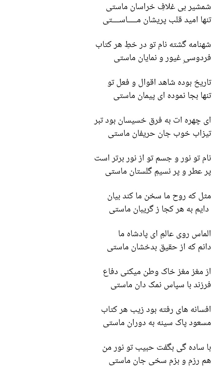 Ahmad Samir Saleh (@noor_gen5334) on Twitter photo 