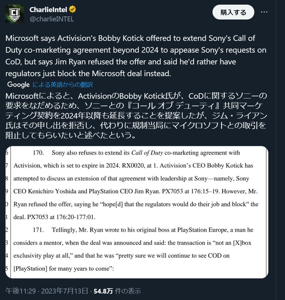 ミーシャゲーム垢 on Twitter 