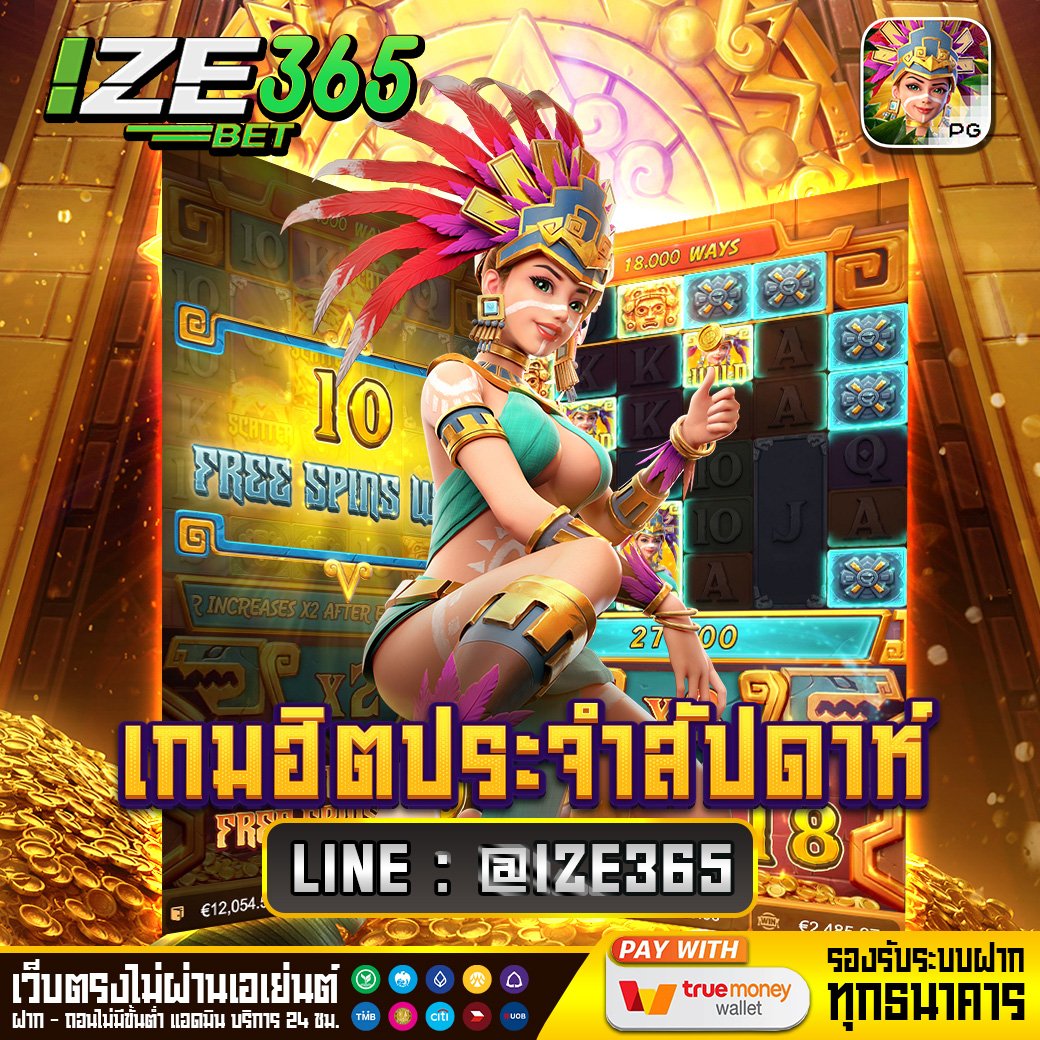ChomanadS33992's tweet photo. 💸รีบเล่นเลย เกมส์กำลังแจก อย่าพลาดนาทีทอง 💸
🤑ฝากขั้นต่ำ1 บาท-ถอน ขั้นต่ำ1บาท🤑
🟠 สมัครเลย >> https://t.co/AP2ov3ycvC
หรือ : @IZE365 (มี@นำหน้า)
#IZE365 #ทุนน้อยถอนหนัก #slotpg #สล็อตทุนน้อย https://t.co/yQHavoTFzC