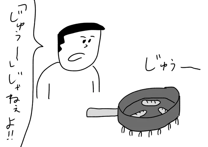 反抗期 #おほまんが