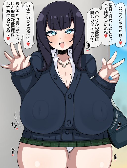 色々不安がありやるべき作業が滞ってしまっている一方ほぼ何も考えず手癖で描ける絵は量産されていく…
…ということもあり今回も乳母女聖羅ちゃんです🍼
https://t.co/bxXmLB8gk0

特に差分の無い1枚絵ではありますが、イキ散らかした後の聖羅ちゃんもございますので是非…!
https://t.co/ibij92eHhZ 