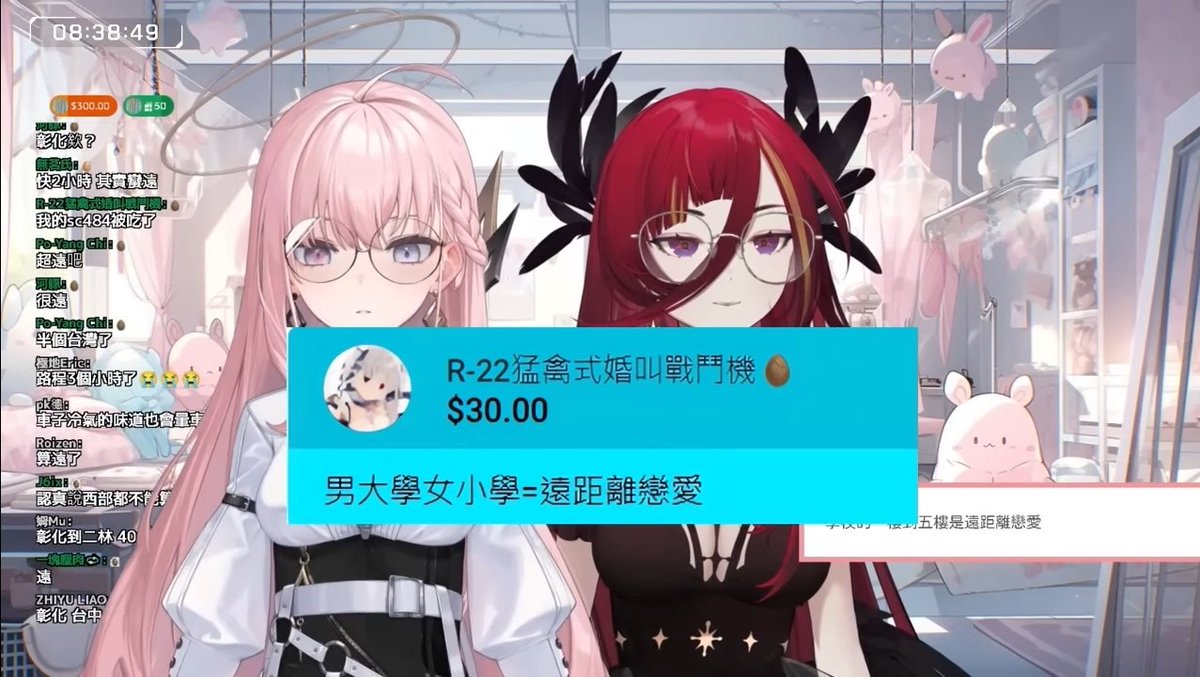 我覺得…合理！
