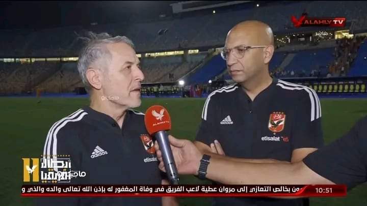ALAhly8888_'s tweet photo. مارسيل كولر : لسة فاضل ساعة على اليوم الجديد.. مستني جمهور الأهلي يبعت لي رسائل يقول لي عايزين البطولة القادمة https://t.co/ZKsE0ccXIQ