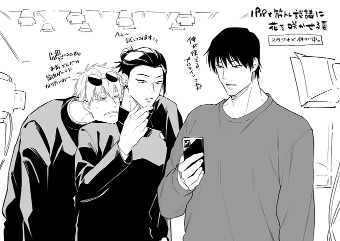 ドラマ撮影妄想はまだ頭の中で継続しており ※この絵は五夏畑で栽培されたものです