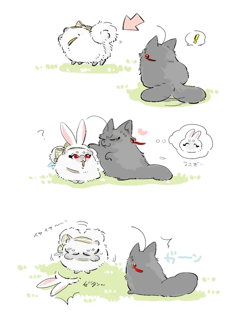 🐰 