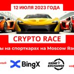 Photo by BitFex (@BitFexTrade)