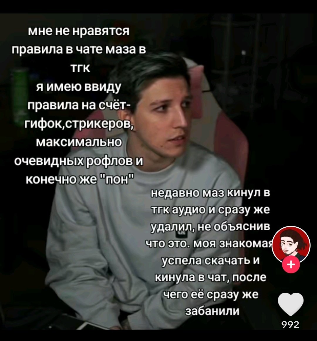 липа фурриебка on Twitter: \"поплачь ребенок мусора ору) https://t.co ...