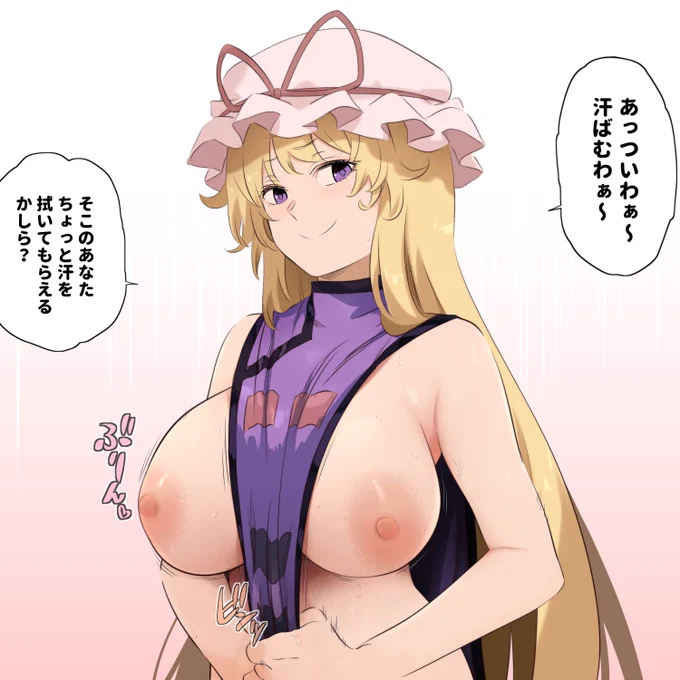 一生拭きます꒰ꈍᴗꈍ ꒱ 