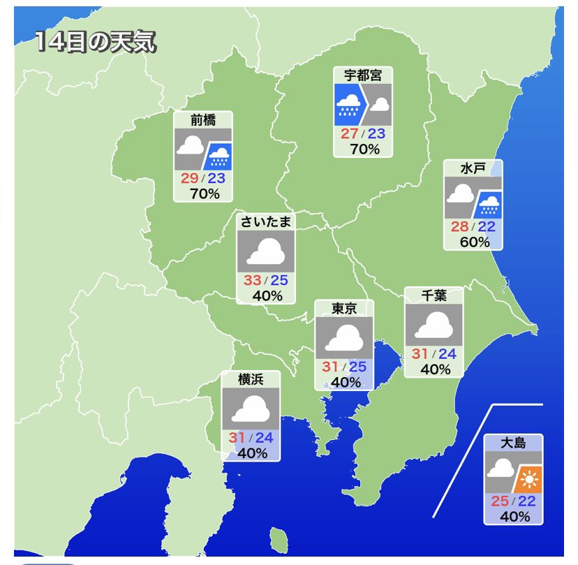 BucchiGolf37675's tweet photo. おはようございます。
今日は曇りのジメジメdayです。

茨城、栃木、群馬でプレー予定の方は念のため雨具があると安心ですよ〜💡

それでは皆さま、よい1日を！ https://t.co/GKFd2maEEZ