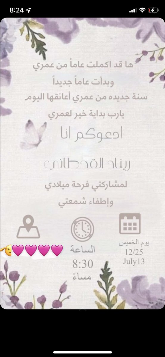 prinecanoud's tweet photo. #الاشياء_الجميله تصاميم https://t.co/oocKq3kMzh