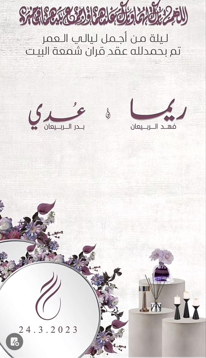 prinecanoud's tweet photo. #الاشياء_الجميله تصاميم https://t.co/oocKq3kMzh