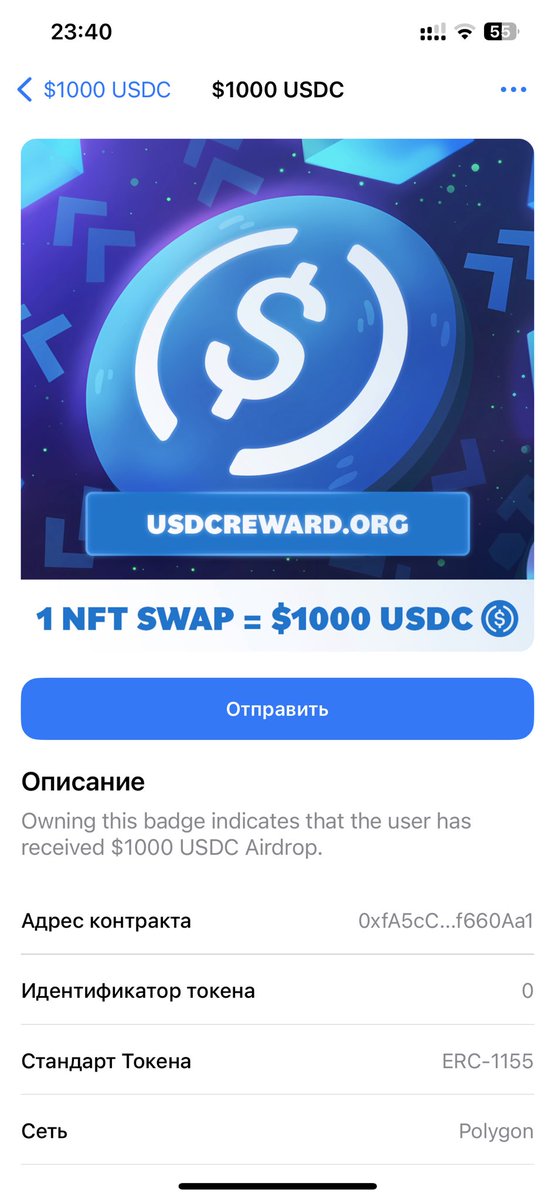 Crypto_Oracle11's tweet photo. Who knows what this is? Isn't it a hoax?
#usdc #Airdrop #nft https://t.co/oFQmYFbGzQ