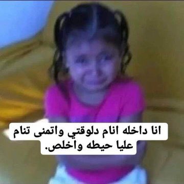 Emama84r's tweet photo. ايفري نايت ويا شرط النجاح العقيم 

#استثناء_شرط_النجاح_مطلبنا https://t.co/kHrsj2ckrg