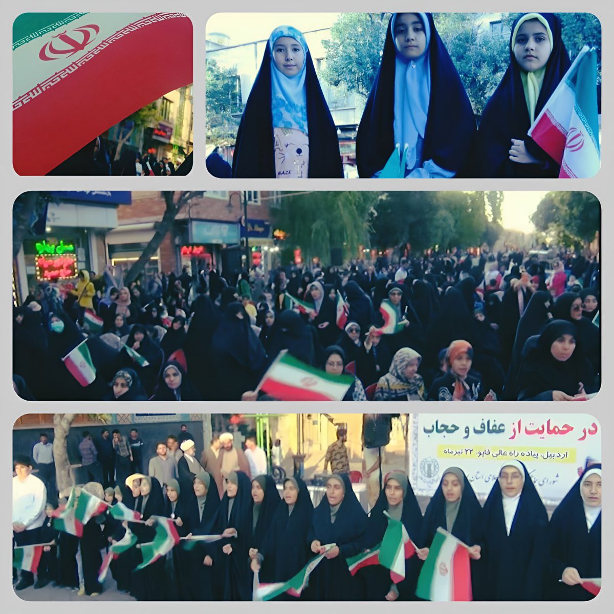 zahra_na1z's tweet photo. عفت و حیا در ذات و وجود بانوی ایرانی نهادینه شده است !
 اگر چه چند نفر، جامه حیا از تن خارج کردن، اما اصالت زن ایرانی  بی حیایی و بی عفتی را نمیپذیرد.
این را در #اجتماع_مردمی_عفاف_وحجاب به وضوح شاهد بودیم...
#آرامش_جامعه https://t.co/AvGLB24hgG