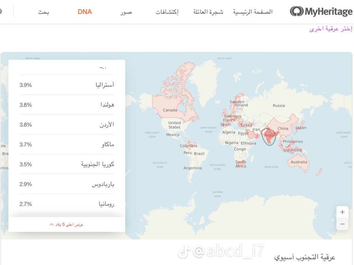 S_Ali_98's tweet photo. السعودية 25% تقريبا فيهم عرق هندي لكن الفرق ان الهنود اذكياء واهل تاريخ وحضارة عكس السعوديين خصوصا الوهابية https://t.co/lDpHMHkJZp