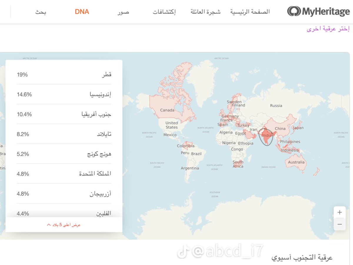 S_Ali_98's tweet photo. السعودية 25% تقريبا فيهم عرق هندي لكن الفرق ان الهنود اذكياء واهل تاريخ وحضارة عكس السعوديين خصوصا الوهابية https://t.co/lDpHMHkJZp