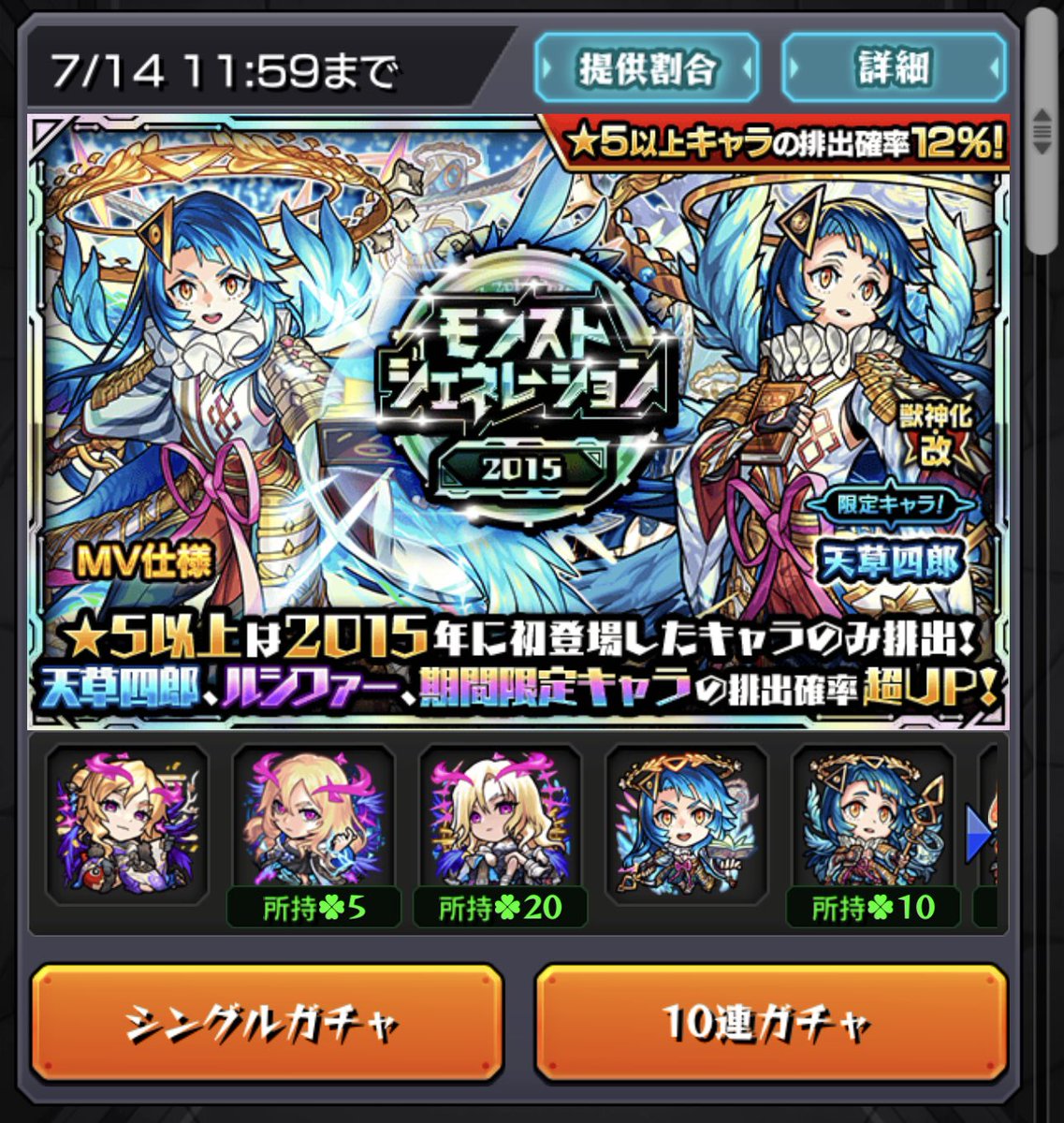 pad__orange's tweet photo. 40連でこの成果
良き良き https://t.co/EW5MwiMYji