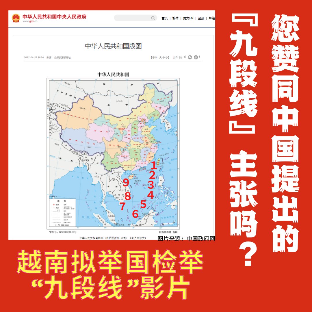 自由亚洲电台 tweet media