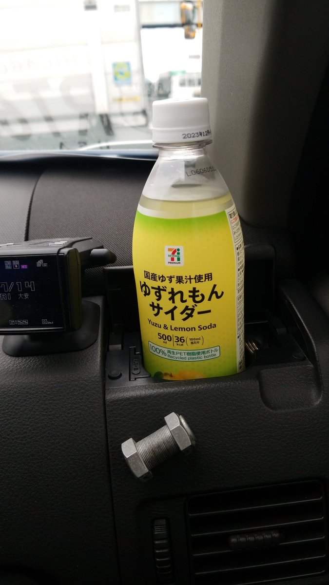 herabaka's tweet photo. おはよう。
野田幸手園へ向かうゼ〜
暑くならなそうなので張り切って行こう❢ https://t.co/eRvuws7UuX