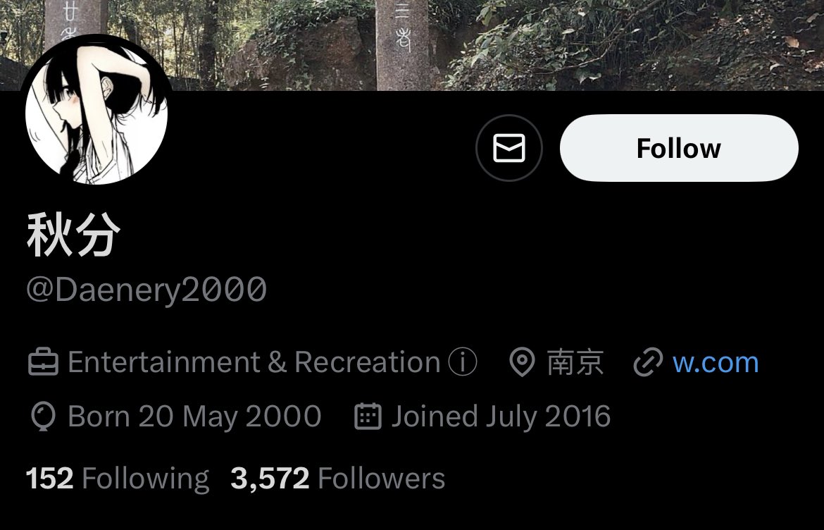 Lilith_2470's tweet photo. @Daenery2000 差评，人比我老，头像没我的好看，名字也没我的好听，哼！！！！ https://t.co/dO4ozLIgFo