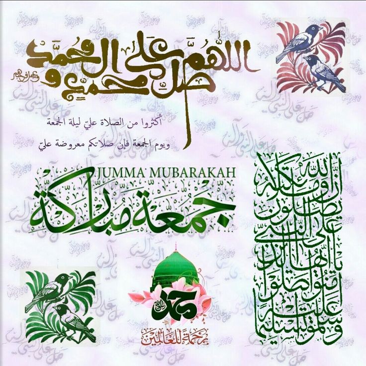 💞السلام اعلیکم ❤️*    
❤️*
💞*لَا إِلٰهَ إِلَّا اللّٰهُ مُحَمَّدٌ رَسُولُ اللّٰه⭕*
💞*اللہ کے سوا کوئی عبادت کے لائق نہیں , 💞💞حضرت محمد ﷺ*
💞*اللہ کے رسول ہیں۔❤*
#یو_نہی 💞