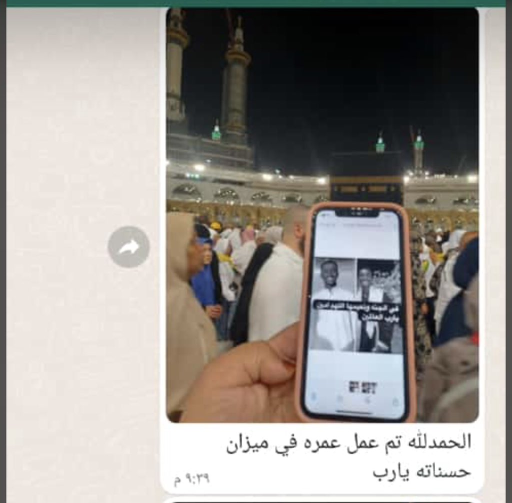 Mawadda_mzml's tweet photo. اللهم اجعل هذه العمرة في ميزان حسناته، وماحية لسيئاته، وتقبلها يارب واغفر له وارحمه 🤲🏻 https://t.co/JEvKewT8AW