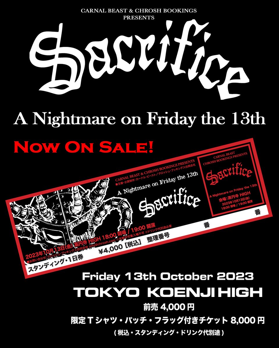 CHROSH Bookings【公式】 tweet media