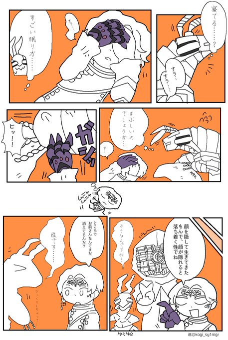 手 (狭間+α) 